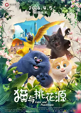 采购部的秘密