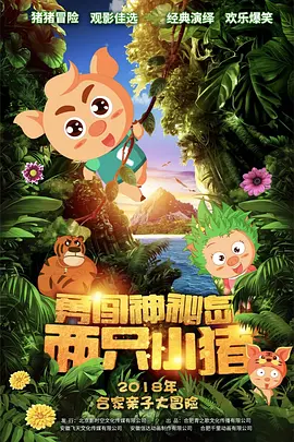采购部的秘密